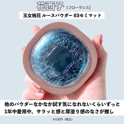 マーメイドスキンジェルUV/キャンメイク/日焼け止めジェルを使ったクチコミ(8枚目)