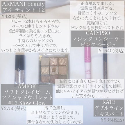 フラッシュ ルミナイザー/Dior/コンシーラーを使ったクチコミ(3枚目)