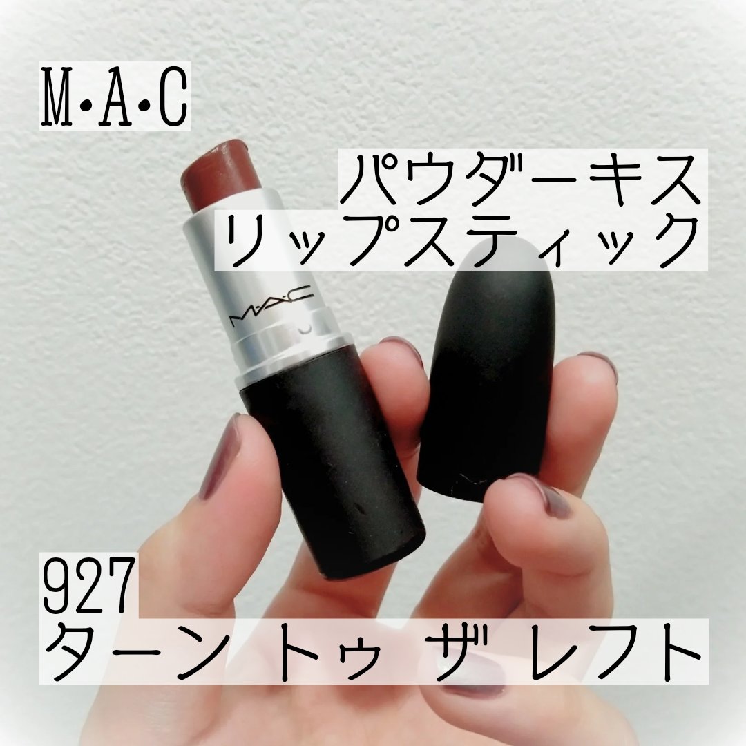 パウダーキス リップスティック/M・A・C/口紅を使ったクチコミ（2枚目）