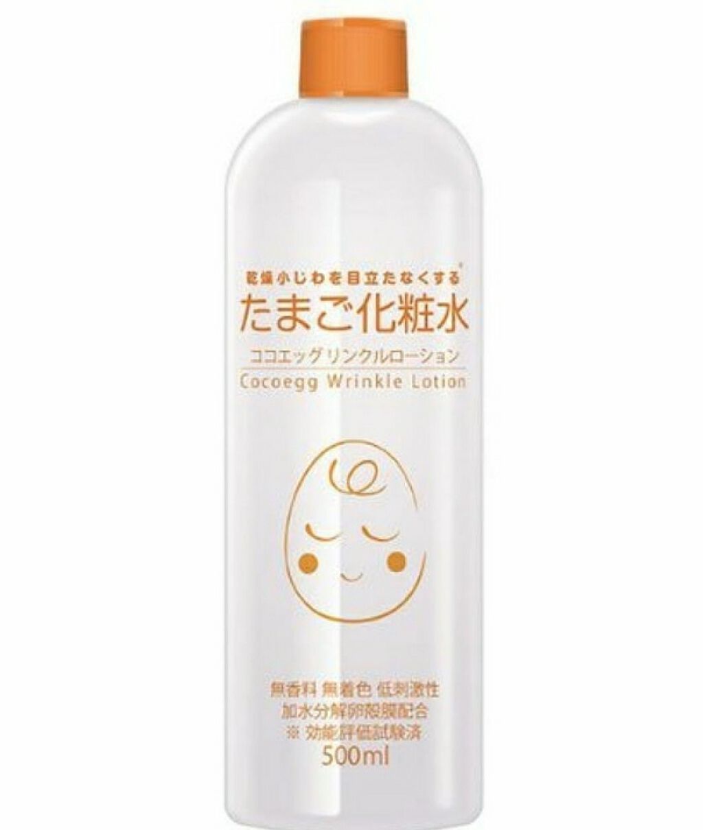 ãããð on LIPS ã#ã¹ãã³ã±ã¢#åç²§æ°Ž#ãªã¹ã¹ã¡ç§ãè²·ã£ãåç²§æ°Žã®äžã§ã®ãªã¹ã¹ã¡..ãïŒ4æç®ïŒ