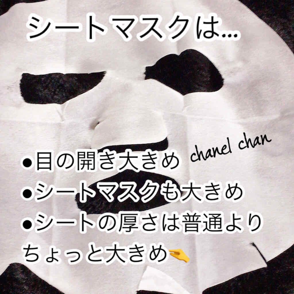 MASK SHEET/It's skin/シートマスク・パックを使ったクチコミ(4枚目)