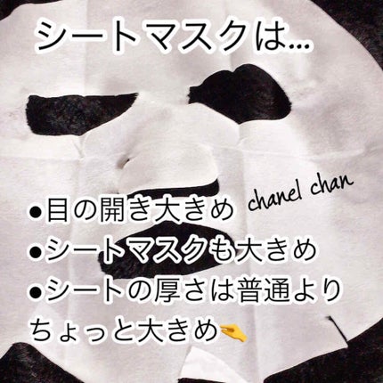 MASK SHEET/It's skin/シートマスク・パックを使ったクチコミ(4枚目)