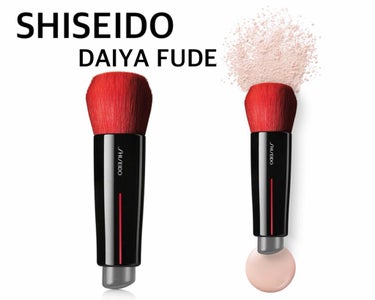 DAIYA FUDE フェイス デュオ/SHISEIDO/メイクブラシを使ったクチコミ（1枚目）