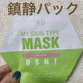 Dr.G MY SKIN TYPE MASK DSNT