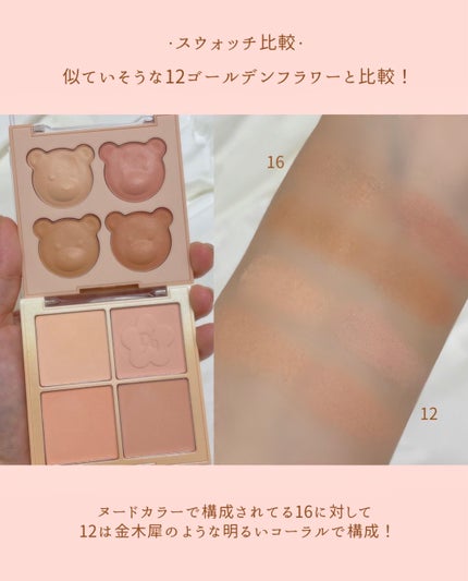 ブレンディングムードチーク/dasique/パウダーチークを使ったクチコミ(6枚目)