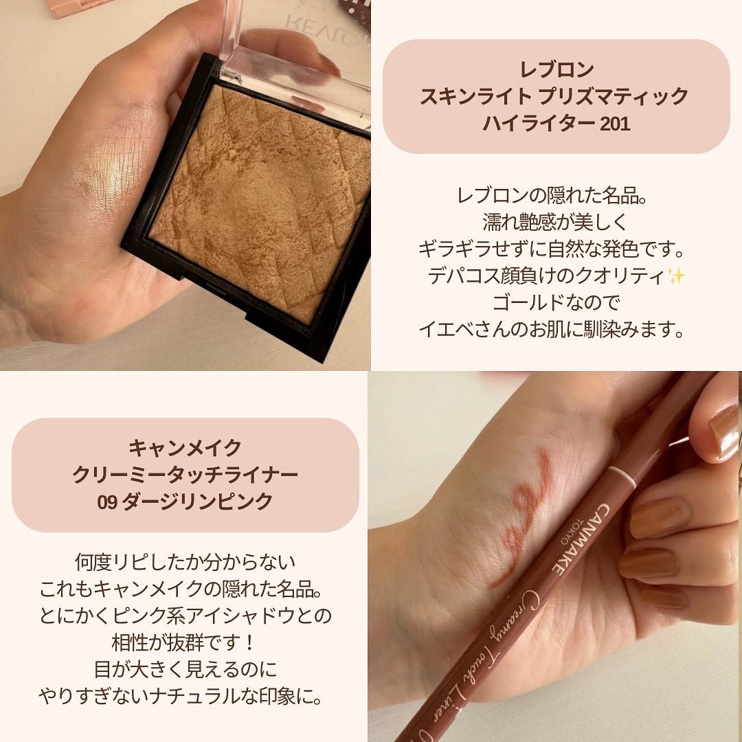 クリーミータッチライナー/キャンメイク/ジェルアイライナーを使ったクチコミ(5枚目)