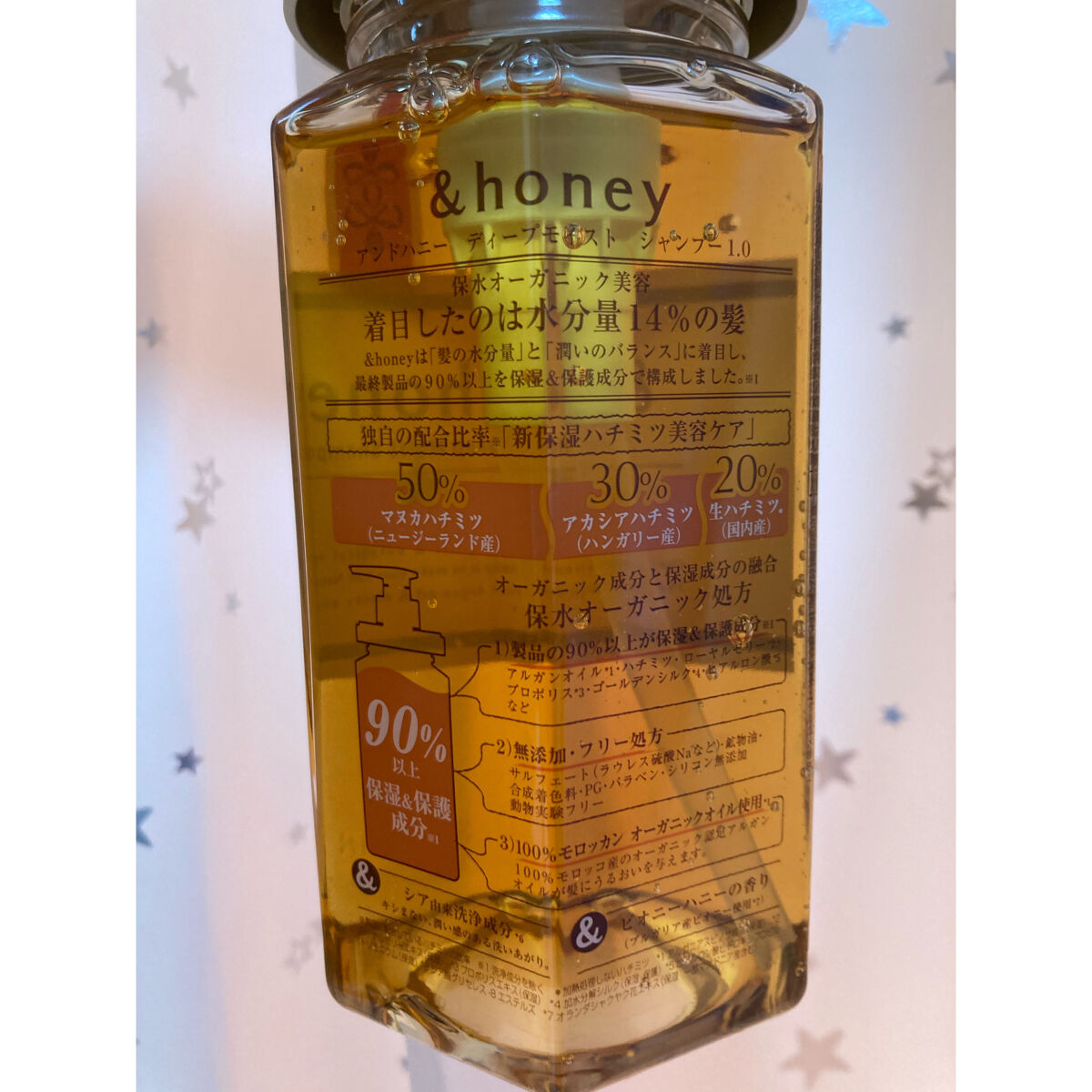 ディープモイスト シャンプー1.0／ヘアトリートメント2.0/&honey/市販シャンプーを使ったクチコミ（2枚目）