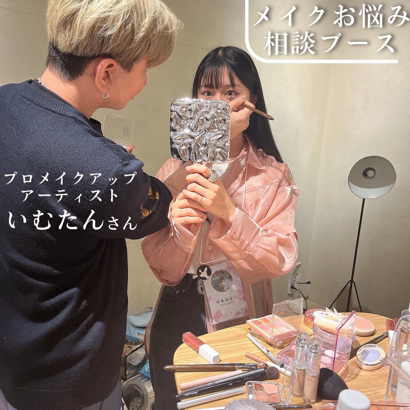 は る は る ♡ on LIPS 「【LIPSTrendFes】今回はLIPSTrendFesにつ..」(8枚目)