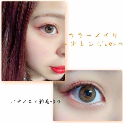 ファーストコレクションアイズ/VAVI MELLO/アイシャドウパレットを使ったクチコミ(1枚目)