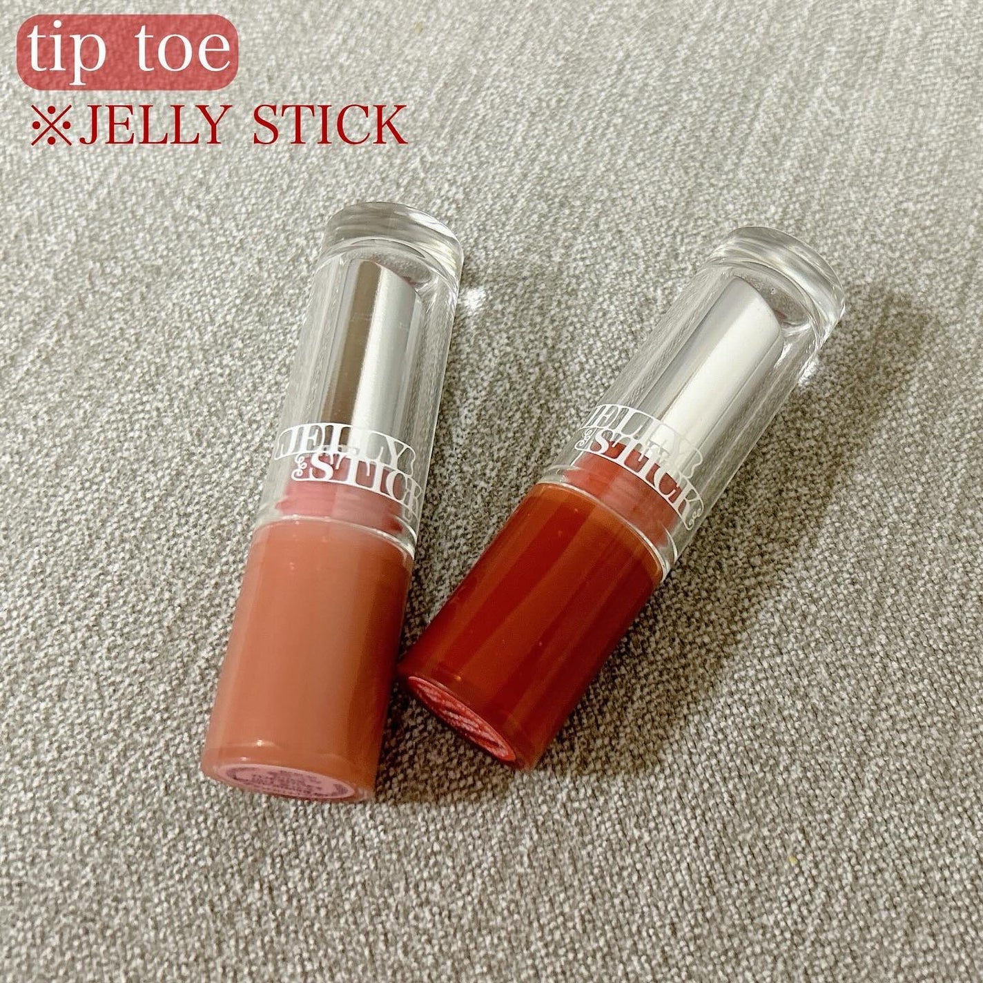 ジェリースティック/tiptoe/口紅を使ったクチコミ(1枚目)