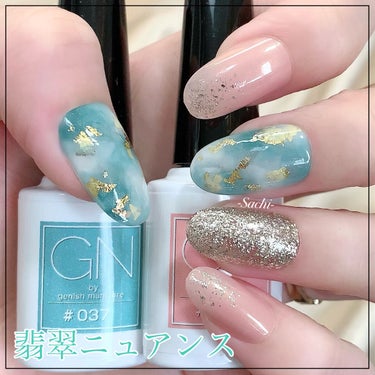 ジーエヌ バイ ジーニッシュマニキュア 036 ブーケ/ジーエヌバイジーニッシュマニキュア（GN by Genish Manicure)/マニキュアを使ったクチコミ（1枚目）