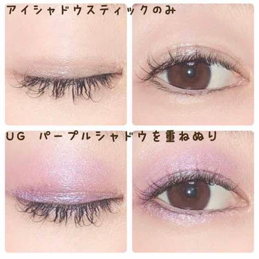 UR GLAM　EYESHADOW STICK/U R GLAM/ジェル・クリームアイシャドウを使ったクチコミ（3枚目）