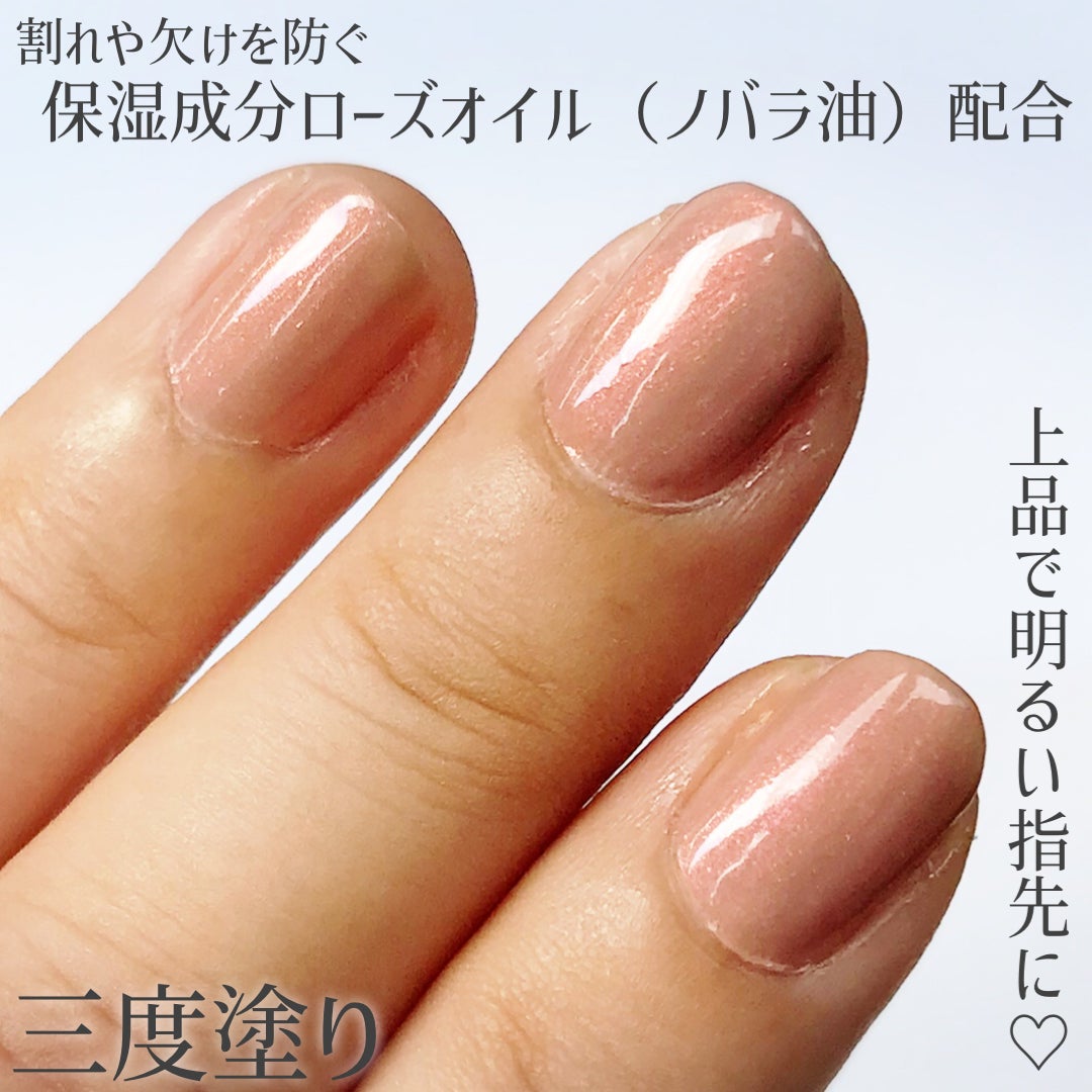 ネイルファンデーション/パラドゥ/マニキュアを使ったクチコミ(4枚目)