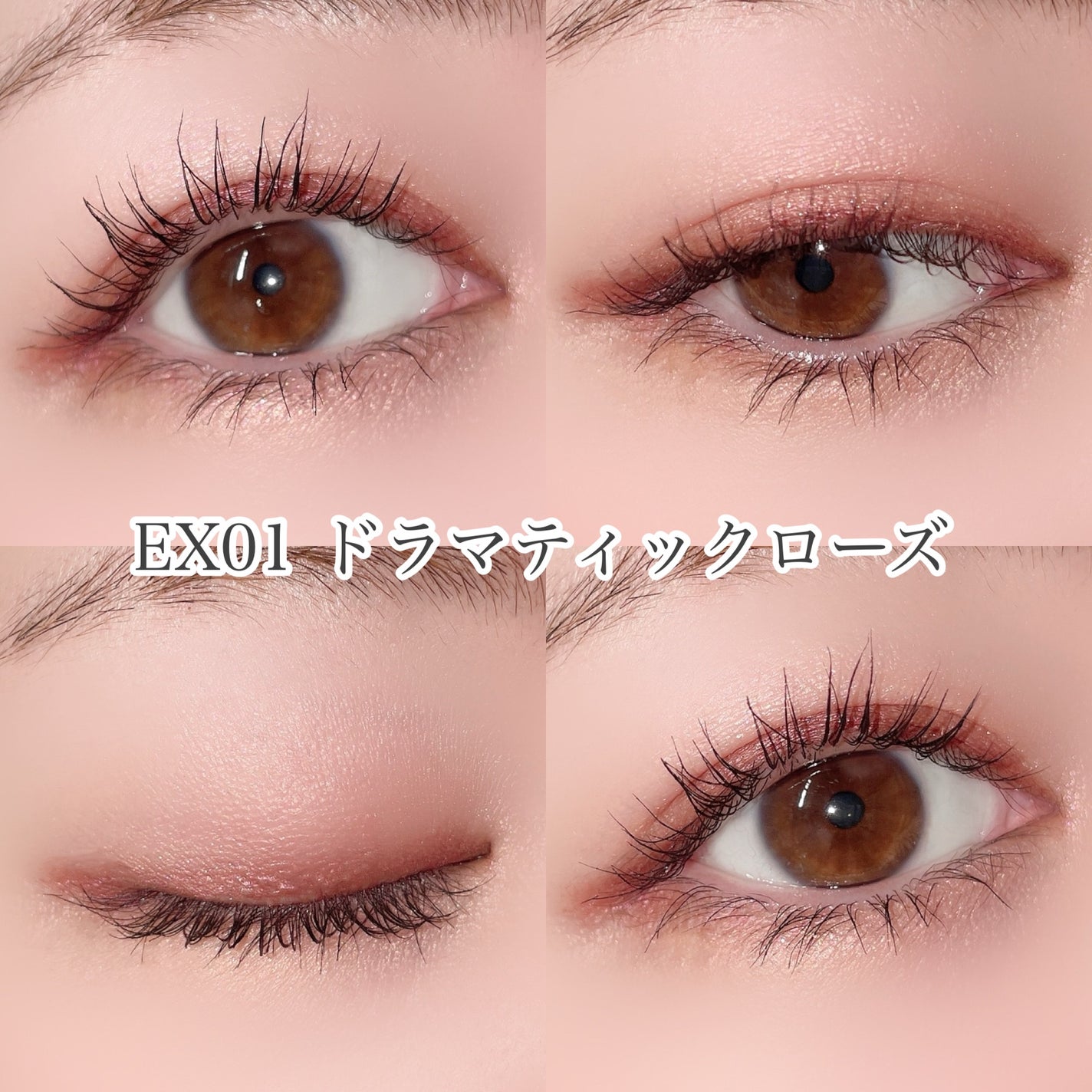 カラーアイズ/ナチュラグラッセ/アイシャドウパレットを使ったクチコミ(3枚目)