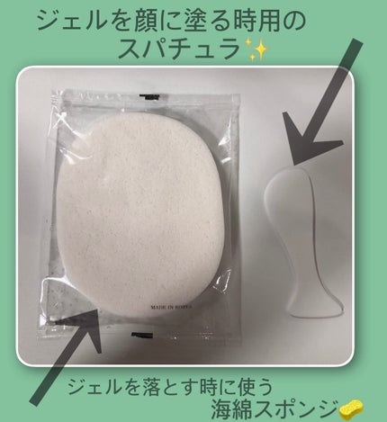 リアルティートリー シカ ウォッシュオフパック/ネイチャーリパブリック/洗い流すパック・マスクを使ったクチコミ(4枚目)