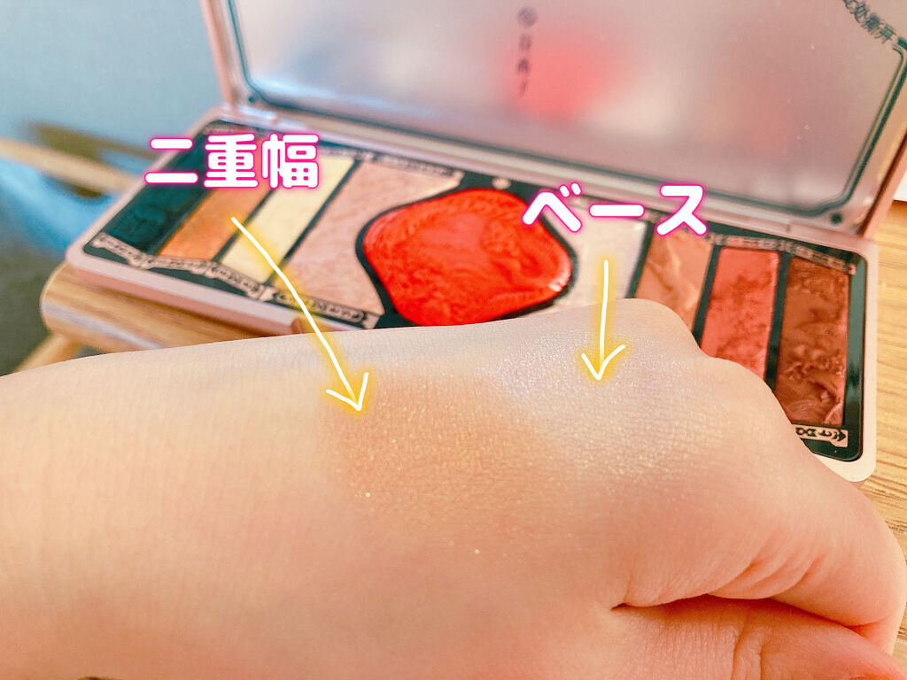 牡丹鏤月浮雕  百鳥朝鳳/花西子/アイシャドウパレットを使ったクチコミ（2枚目）