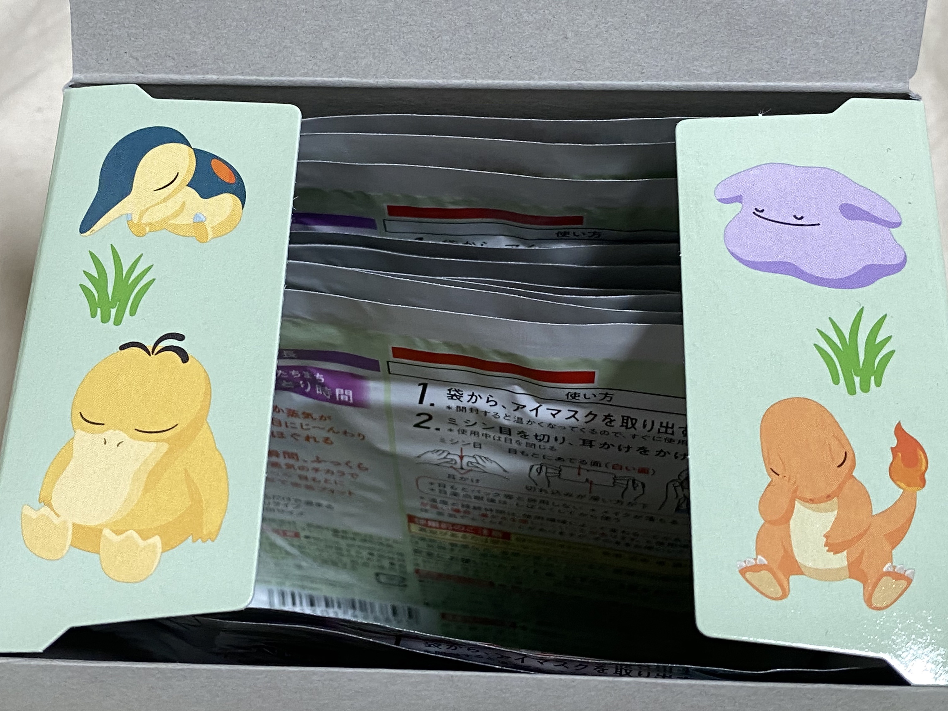 めぐりズム 蒸気でホットアイマスク 無香料 Pokémon Sleepデザイン/めぐりズム/ホットアイマスクを使ったクチコミ（3枚目）