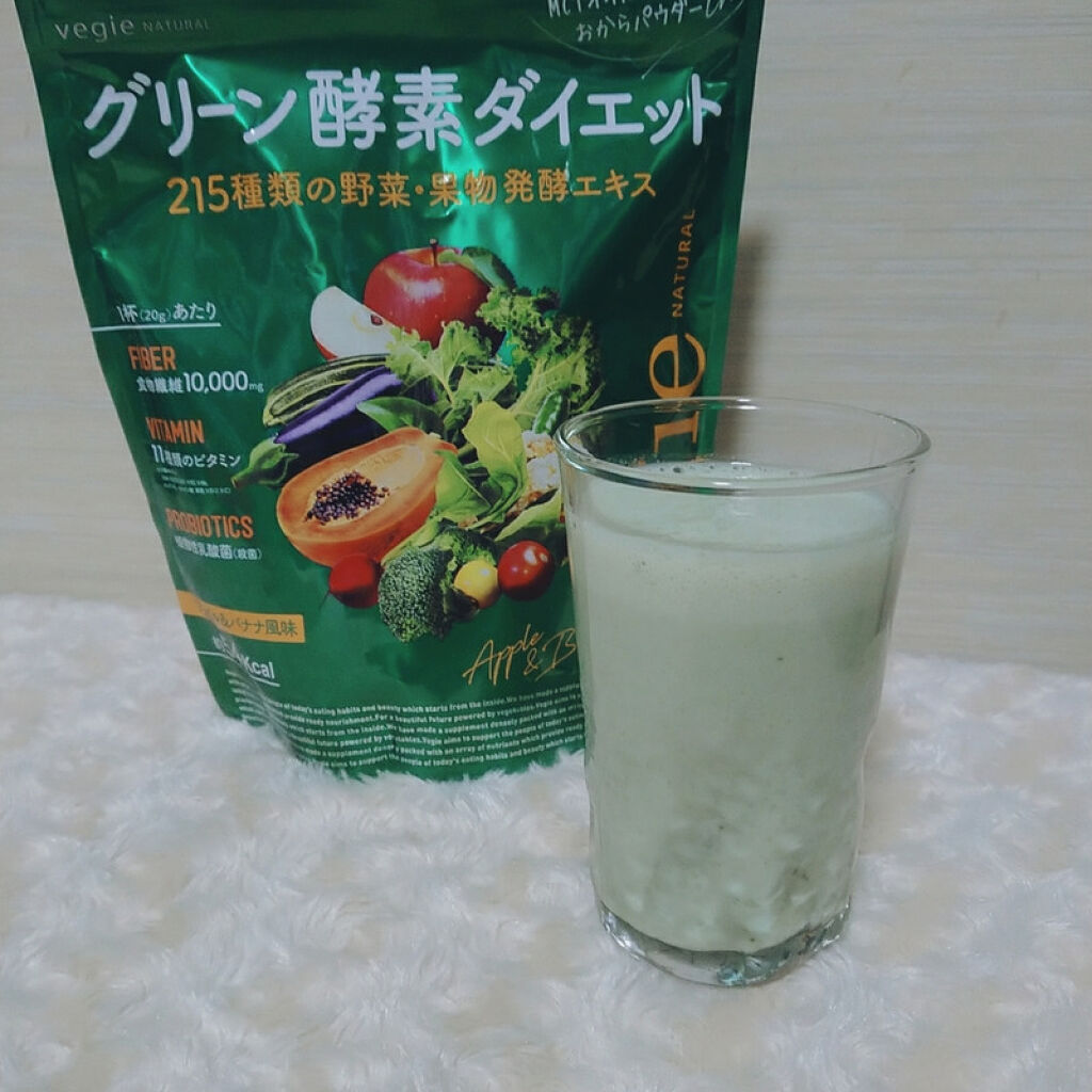 グリーン酵素ダイエット/vegie(ベジエ)/健康サプリメントを使ったクチコミ（3枚目）