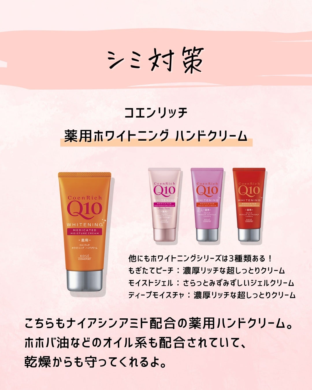 とまと村長@化粧品研究者 on LIPS 「←スキンケアマニアは要チェック!化粧品会社に勤めているとまと村..」(5枚目)