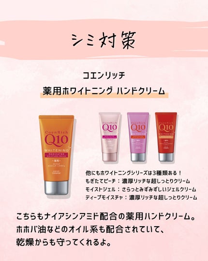 とまと村長@化粧品研究者 on LIPS 「←スキンケアマニアは要チェック!化粧品会社に勤めているとまと村..」(5枚目)