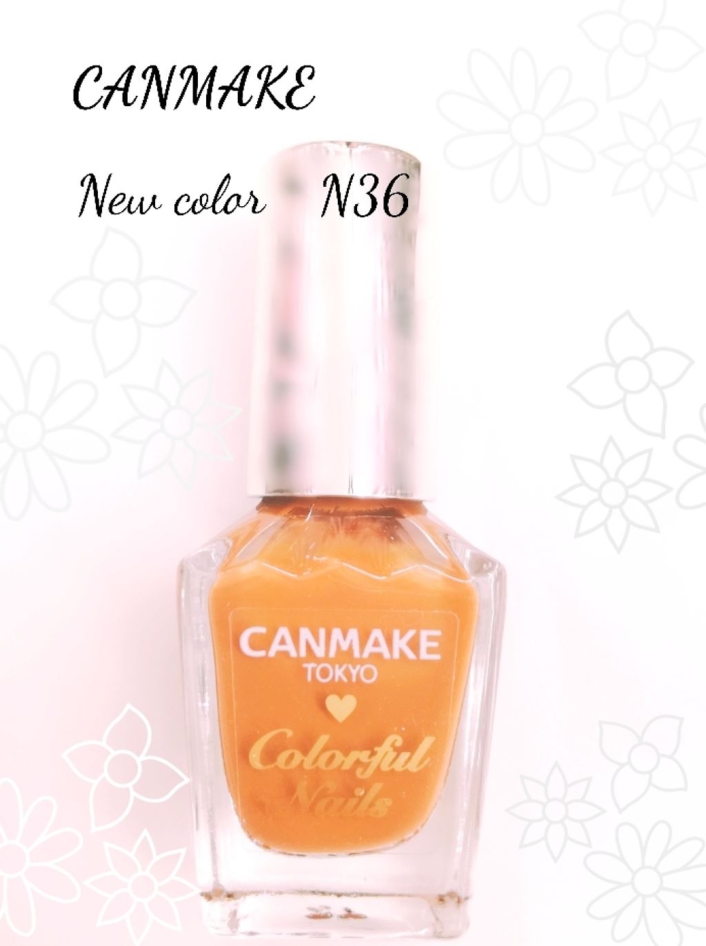 カラフルネイルズ/キャンメイク/マニキュアを使ったクチコミ(1枚目)