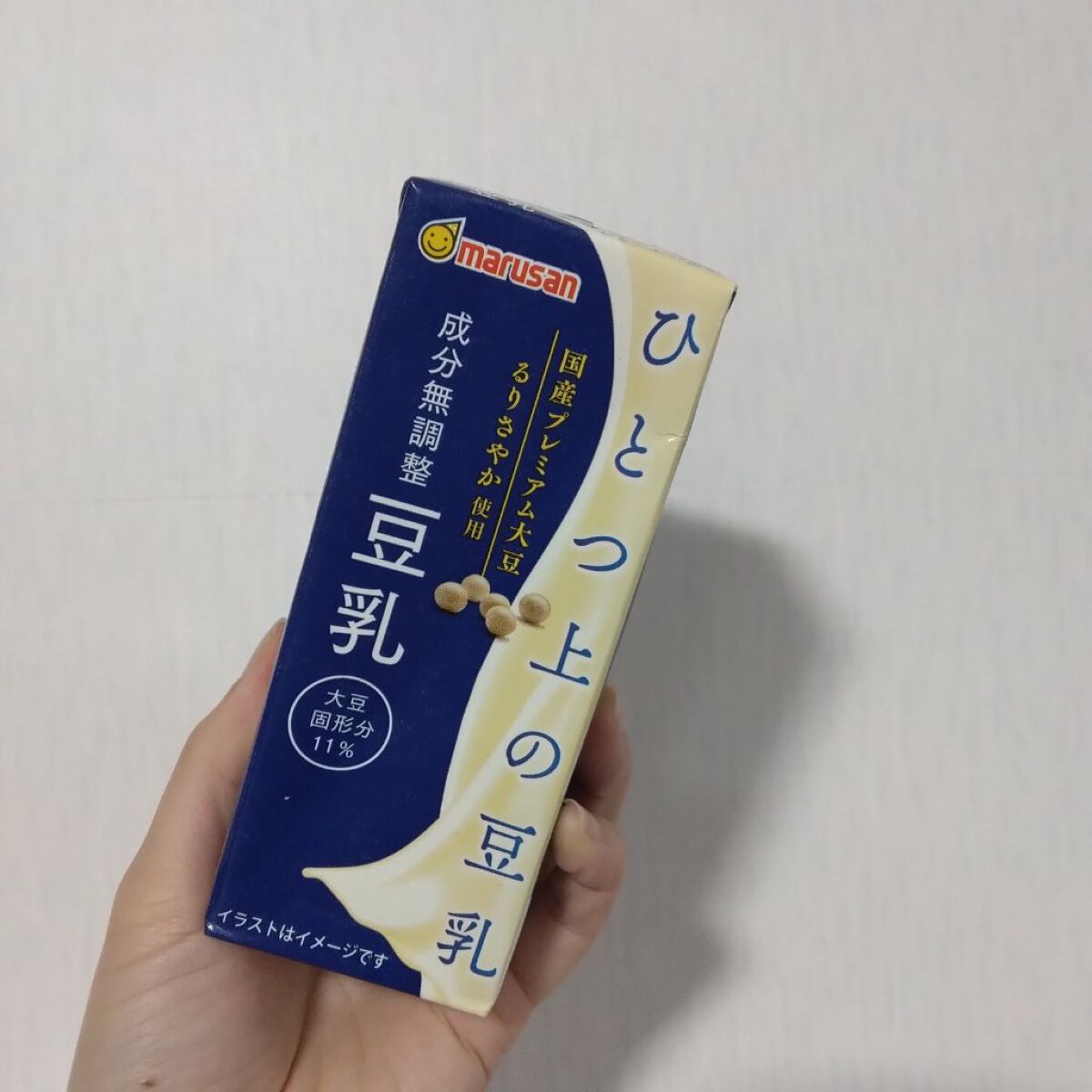 ひとつ上の豆乳 成分無調整豆乳/マルサンアイ/豆乳飲料を使ったクチコミ（1枚目）