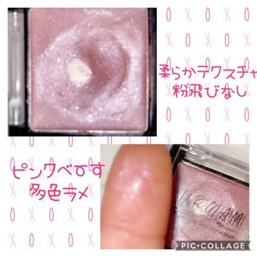 U R GLAM UR GLAM　AIRY EYE COLORのクチコミ「DAISO
UR GLAM　AIRY EYE COLOR
エアリーアイカラー
シャイニーピンク.....」（2枚目）