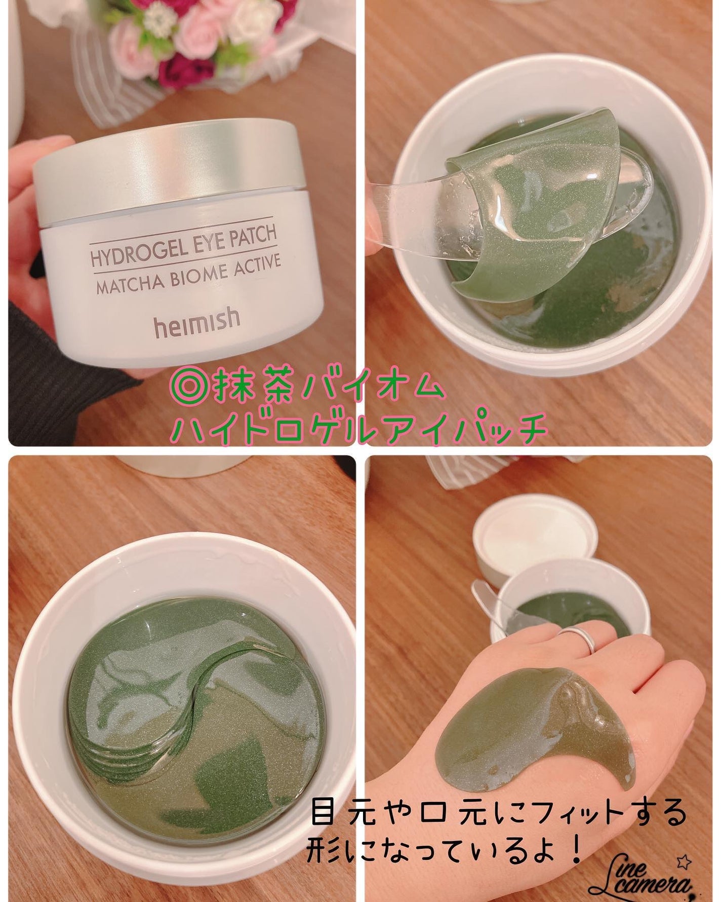 マッチャバイオームハイドロゲル アイパッチ/heimish/シートマスク・パックを使ったクチコミ(7枚目)