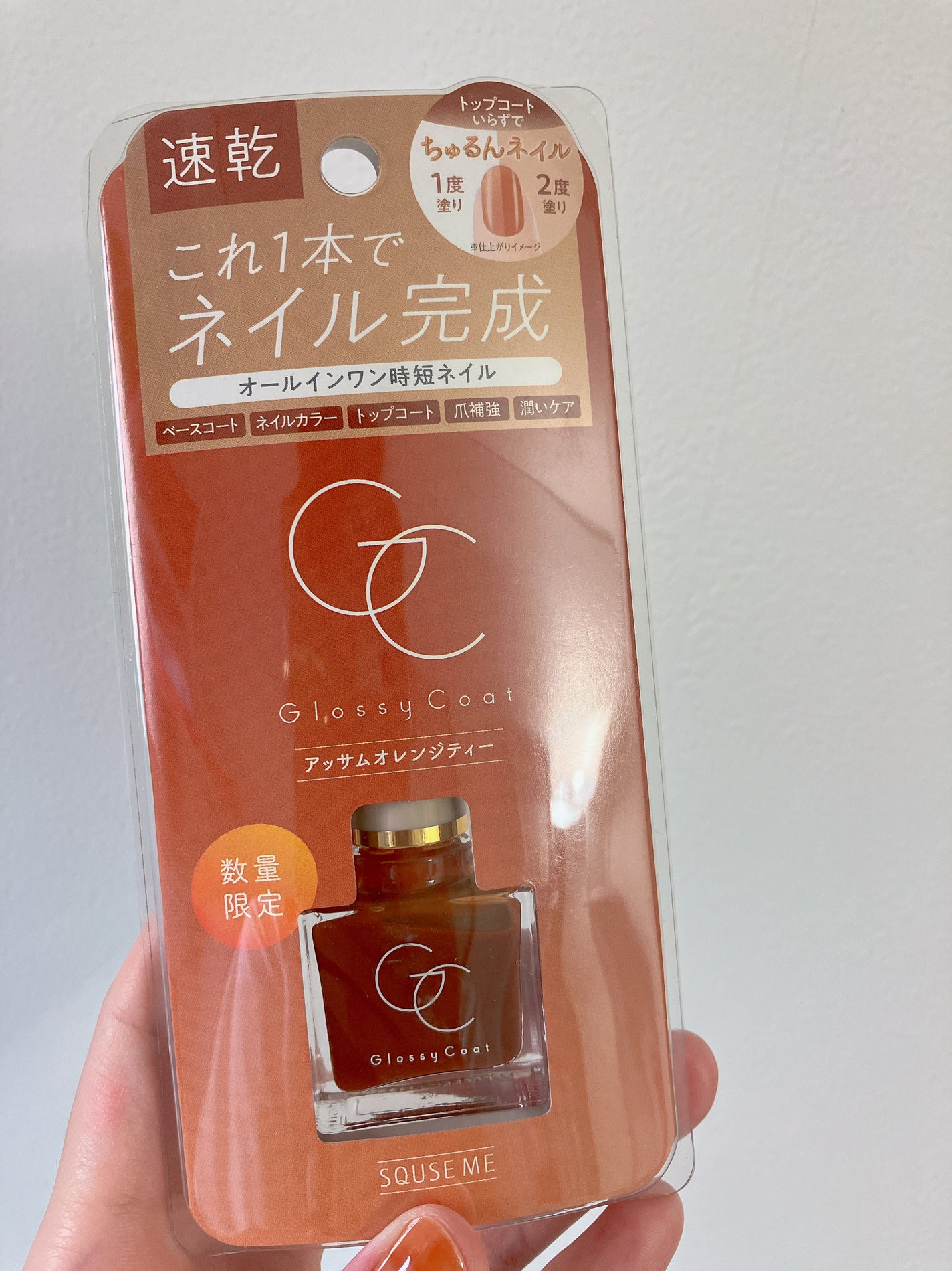 ジェルボリュームトップコート/キャンメイク/ネイルトップコートを使ったクチコミ(2枚目)