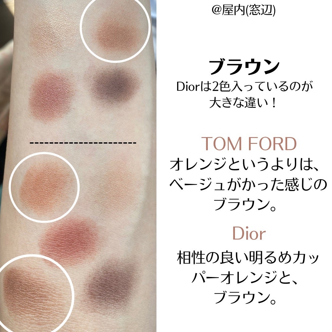 アイ カラー クォード/TOM FORD BEAUTY/アイシャドウパレットを使ったクチコミ(5枚目)