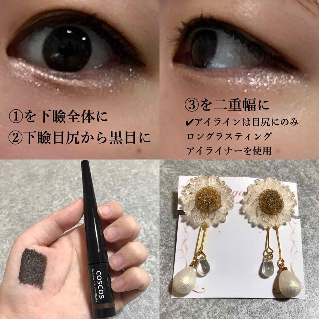 アディクション ザ アイシャドウ/ADDICTION/単色アイシャドウを使ったクチコミ（3枚目）