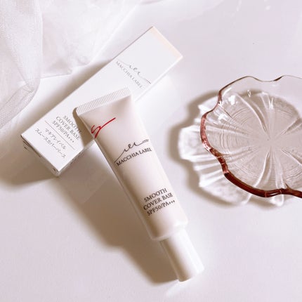 こすめぱんだ on LIPS 「♡MACCHIALABEL♡♡スムースカバーベースb♡毛穴..」(6枚目)