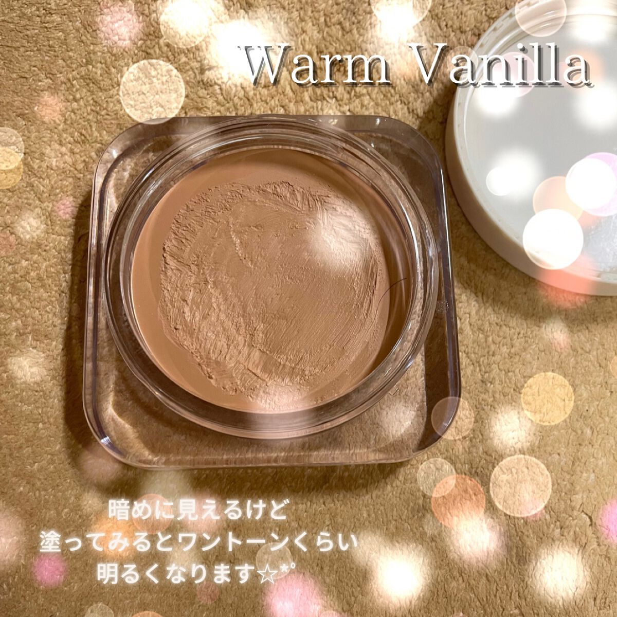 yuu214 on LIPS 「めっちゃ気になってたので購入🧸♡••┈┈┈┈┈┈┈┈••♡S..」(2枚目)