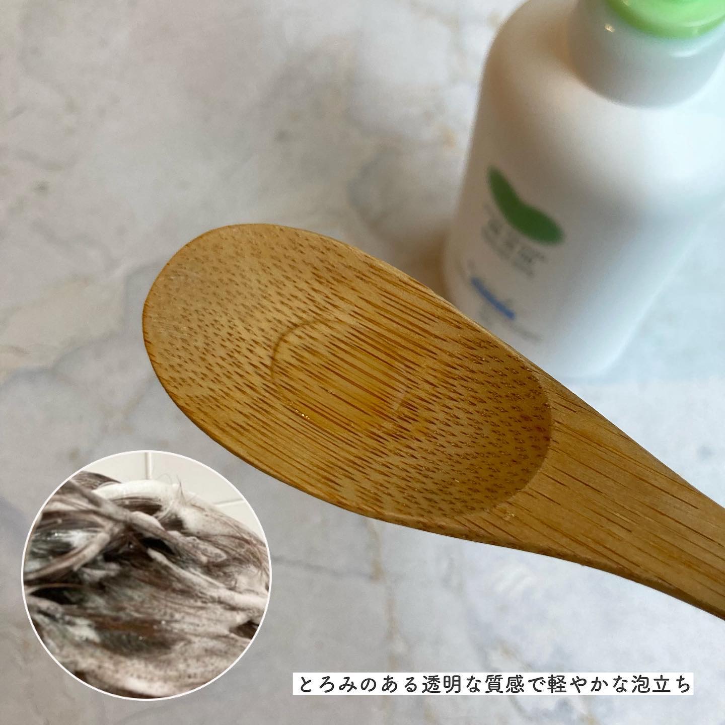 シャンプー・トリートメント さらさら/カウブランド無添加/シャンプー・コンディショナーを使ったクチコミ（3枚目）