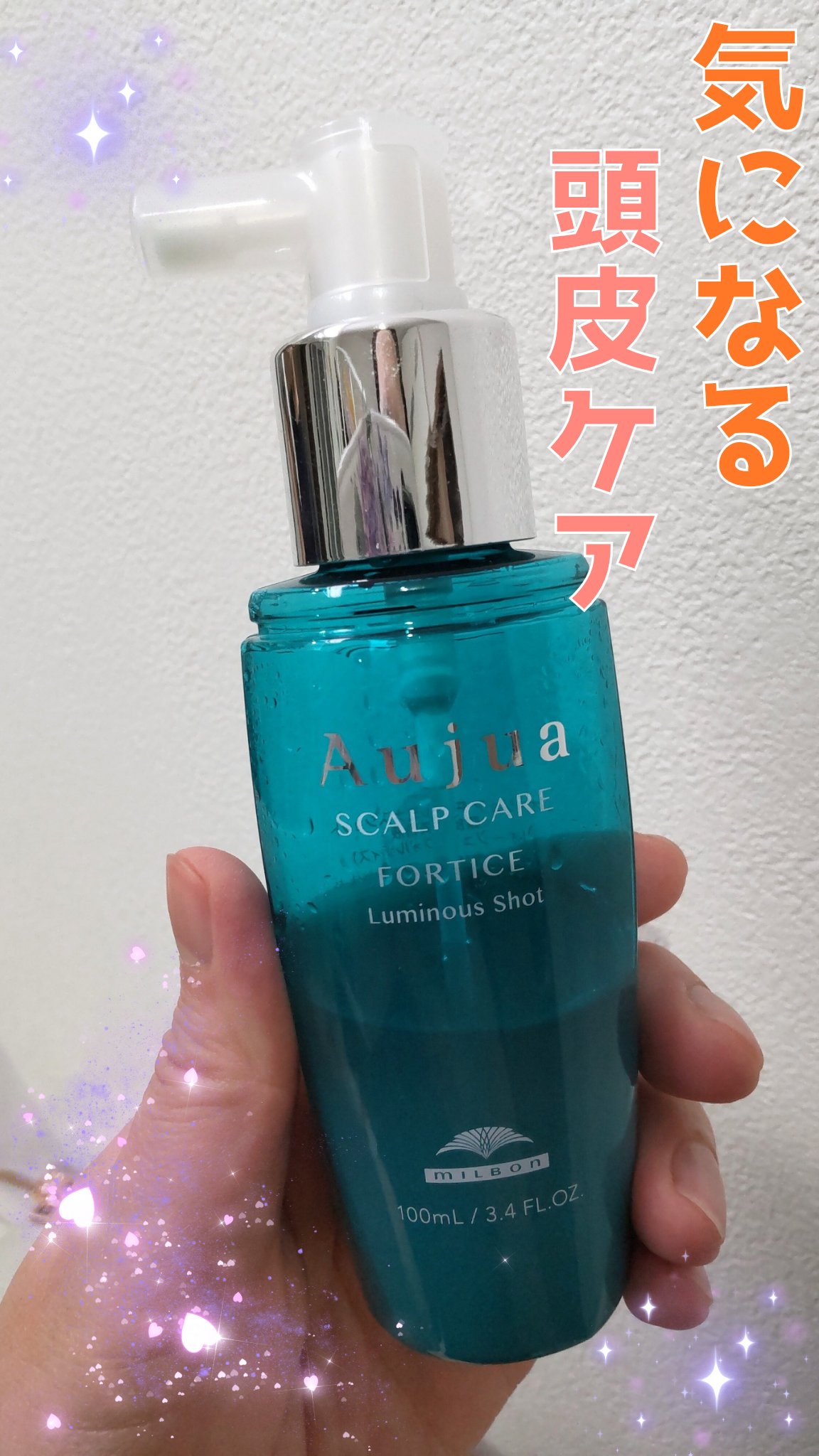 モイストカーム モイスチュアローション/オージュア/頭皮ローションを使ったクチコミ（1枚目）