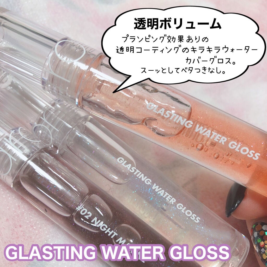 ジューシーラスティングティント/rom&nd/リップティントを使ったクチコミ(7枚目)