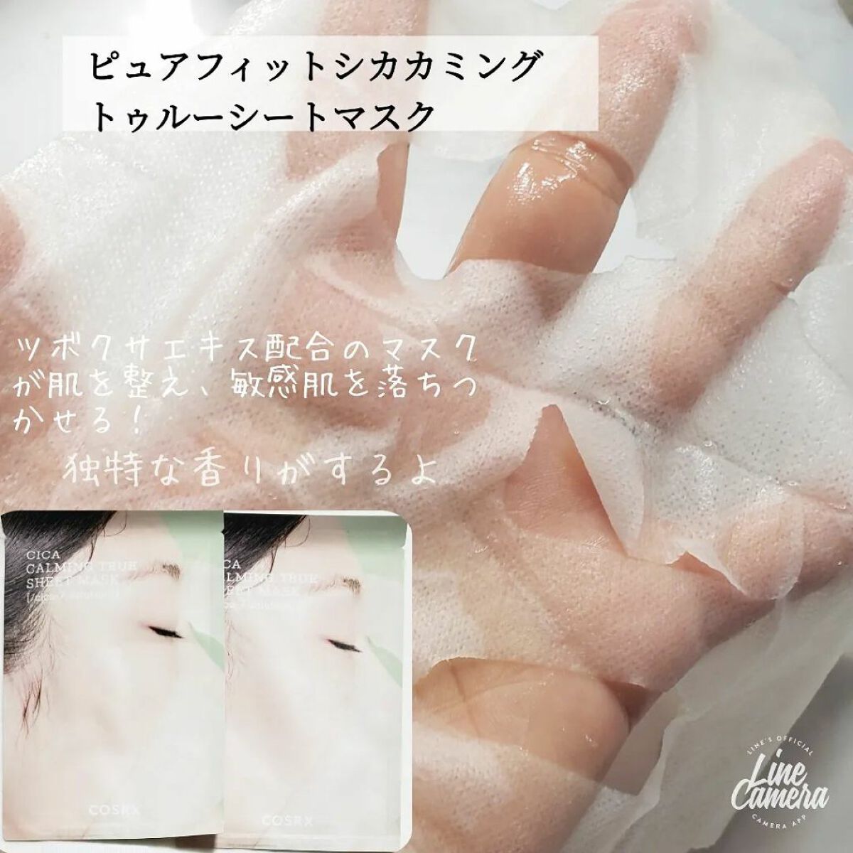 フルフィットプロポリスシナジートナー/COSRX/化粧水を使ったクチコミ(9枚目)