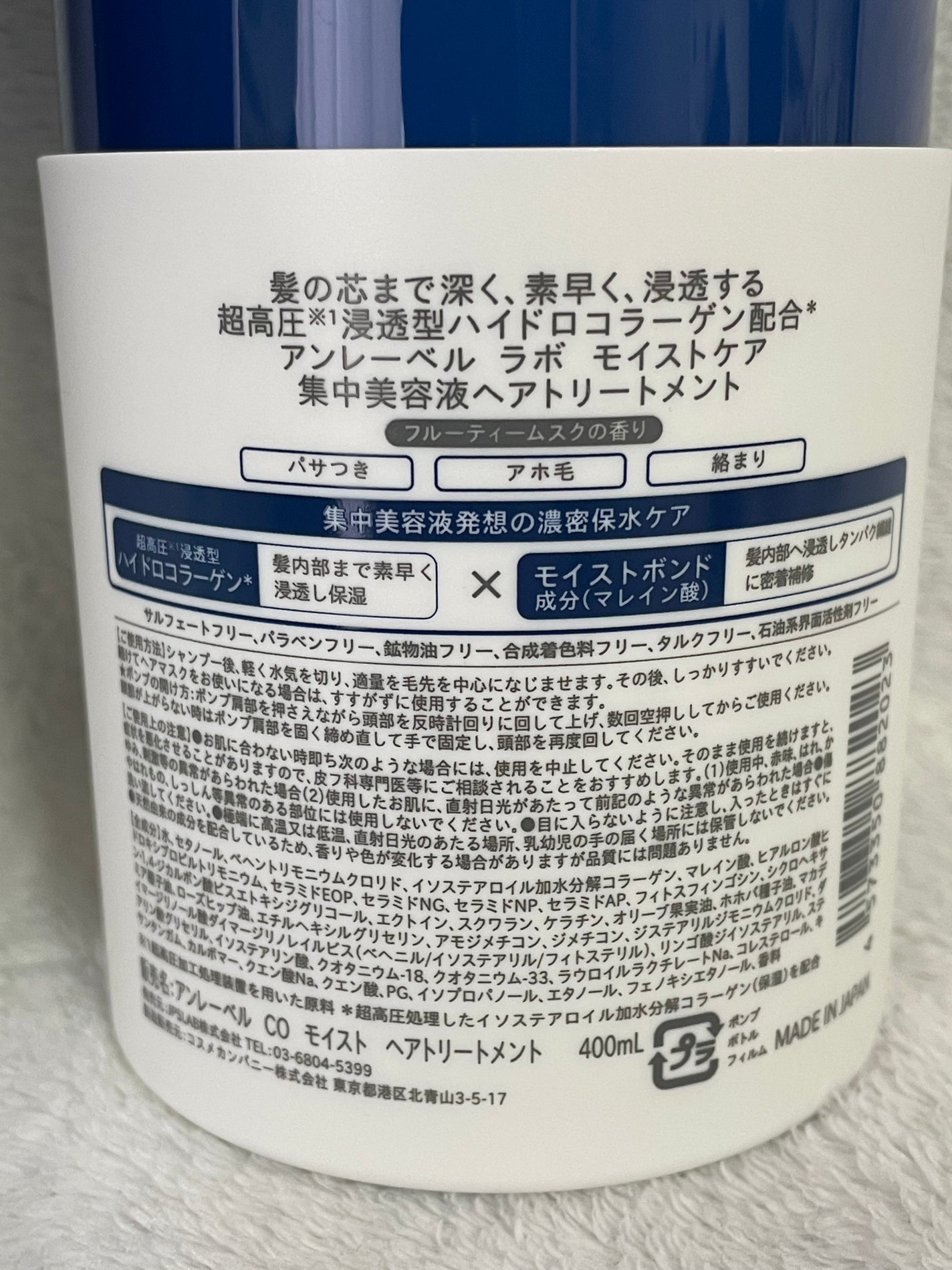 CO モイスト シャンプー/ヘアトリートメント/unlabel/市販シャンプーを使ったクチコミ(4枚目)