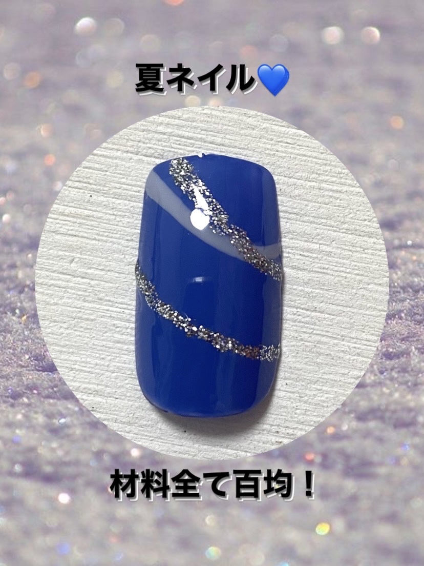 BRG ジェルネイル 33 ブルー/DAISO/ジェルネイルを使ったクチコミ（1枚目）