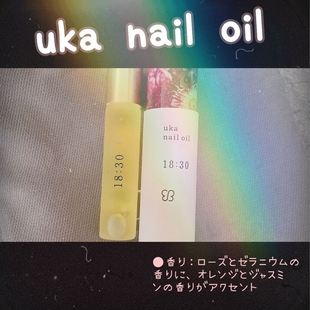 ネイルオイルイチハチサンゼロ/uka/ネイルオイル・トリートメントを使ったクチコミ(1枚目)