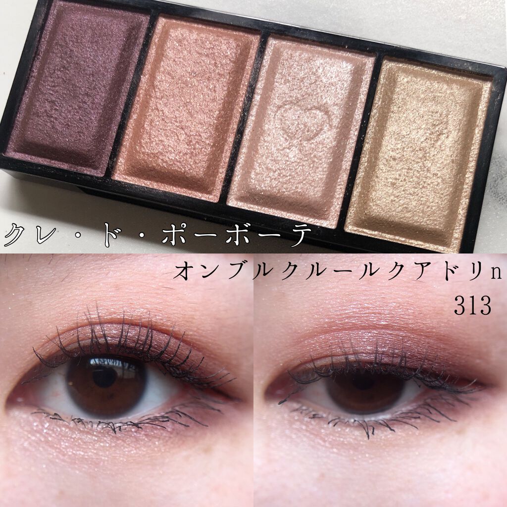 オンブルクルールクアドリn/クレ・ド・ポー ボーテ/アイシャドウパレットを使ったクチコミ(1枚目)