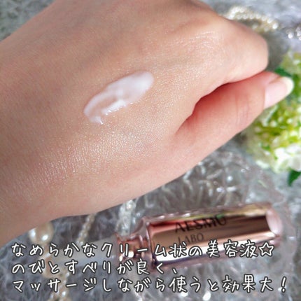 リフティングMUアイセラムコンセントレート/AESMU LABO/アイケア・アイクリームを使ったクチコミ(5枚目)