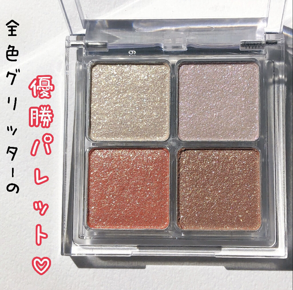 ベターザンアイズ/rom&nd/アイシャドウパレットを使ったクチコミ（3枚目）