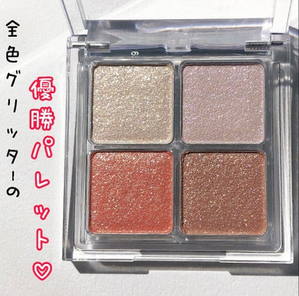 ベターザンアイズ/rom&nd/アイシャドウパレットを使ったクチコミ(3枚目)