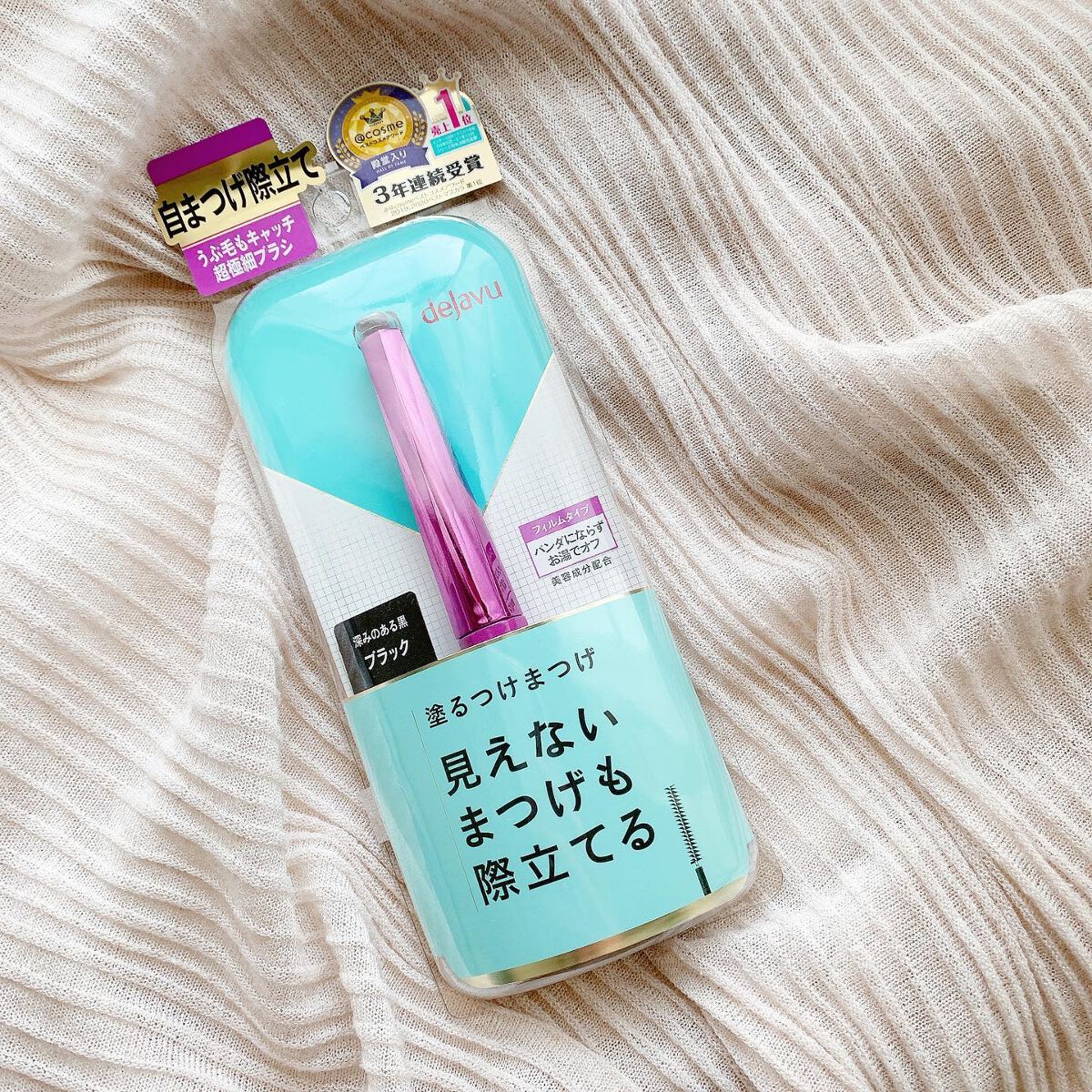 「塗るつけまつげ」自まつげ際立てタイプ/デジャヴュ/マスカラを使ったクチコミ(1枚目)