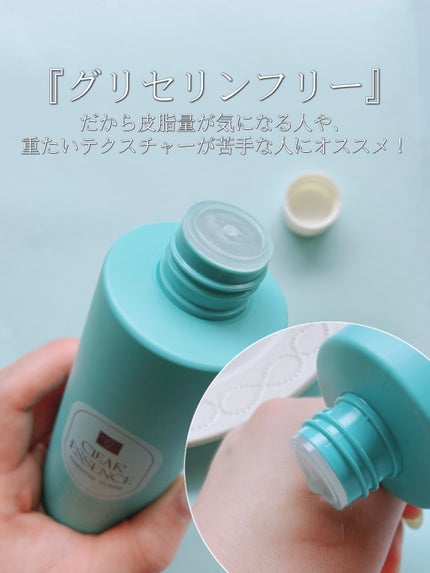 クリアエッセンス エッセンシャルトナー/ピュレア/化粧水を使ったクチコミ(3枚目)