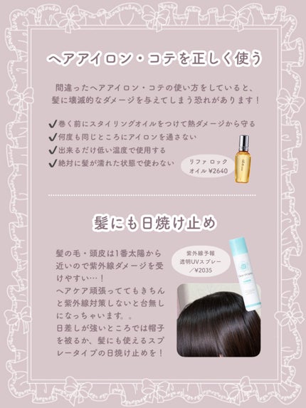 ヘアドライマイクロファイバータオル/ハホニコハッピーライフ/ヘアケアグッズを使ったクチコミ(7枚目)