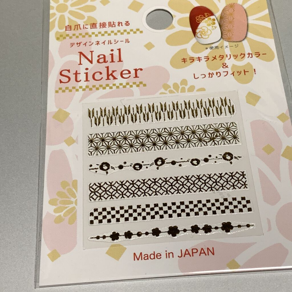 ネイルシール/セリア/ネイルシールを使ったクチコミ（2枚目）