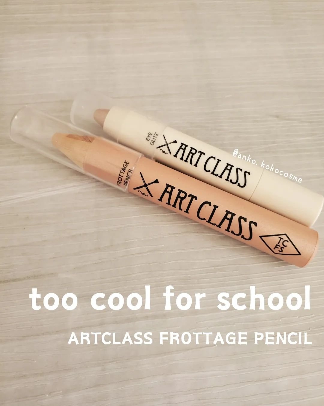 アートクラス フロッタージュペンシル/too cool for school/スティックアイシャドウを使ったクチコミ（1枚目）