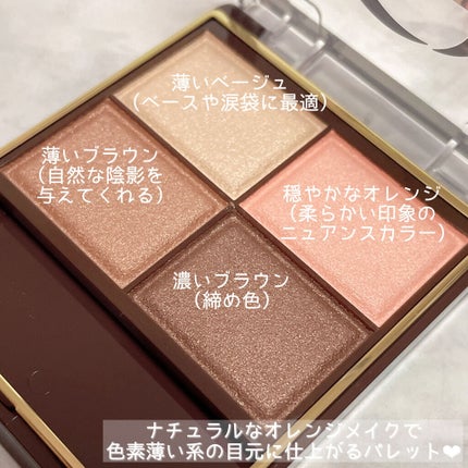 スキニーリッチシャドウ/excel/アイシャドウパレットを使ったクチコミ(3枚目)